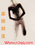 失之我命_高h